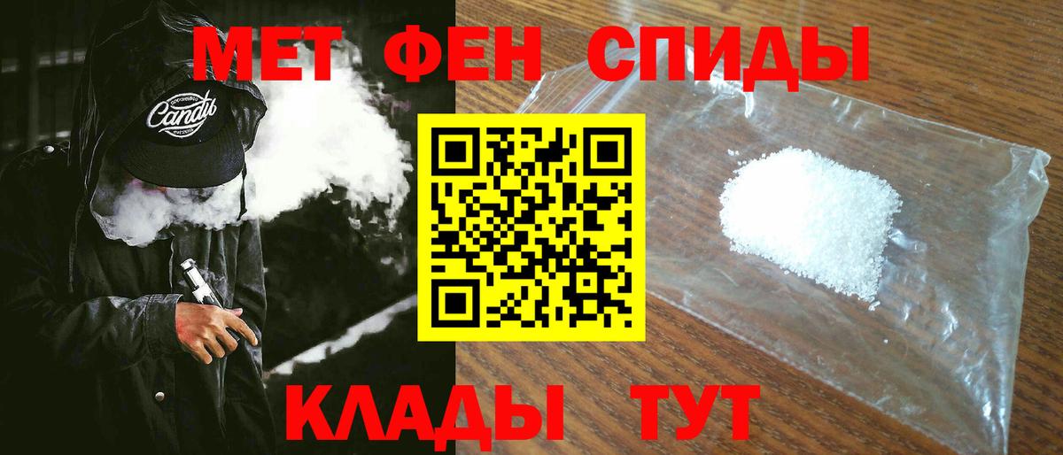 Новодвинск  Амфетамин  Вход с VPN  Амфетамин Розовый  Amphetamine 