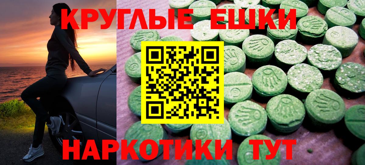 Экстази Punisher Новодвинск