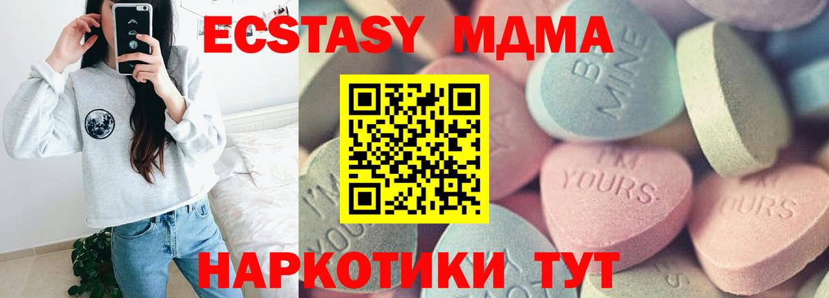 ЭКСТАЗИ Philipp Plein  ЭКСТАЗИ TESLA  где можно купить наркотик  Новодвинск  дарк нет состав  Вход с VPN 