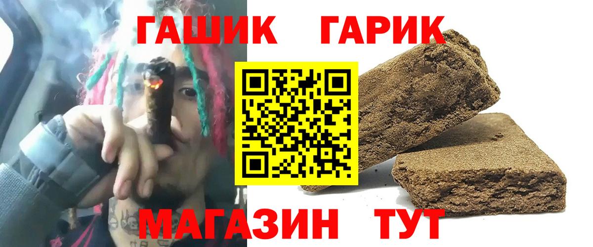 ГАШИШ AMNESIA HAZE Новодвинск