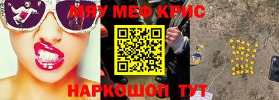каннабис Рязань