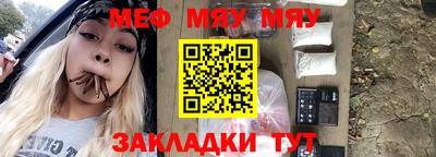 крисы Пушкино
