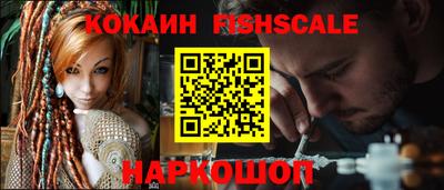 крисы Пушкино