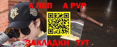 каннабис Рязань
