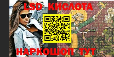 прущий лед Пыть-Ях