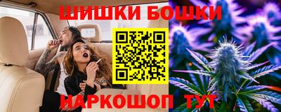 шишки Рузаевка