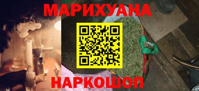 каннабис Рязань