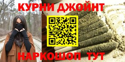 крисы Пушкино