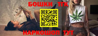 крисы Пушкино