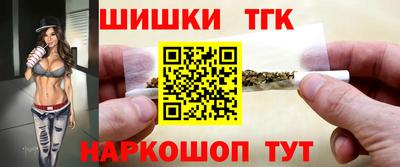 шишки Рузаевка