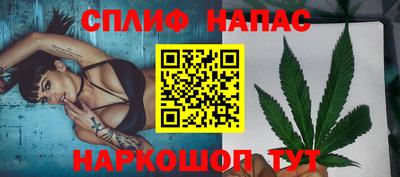 крисы Пушкино