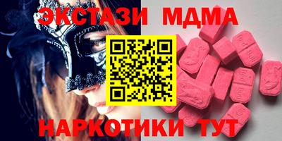 каннабис Рязань