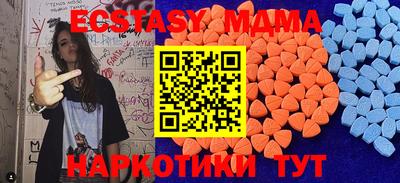 экстази Рыбинск