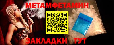 тгк Пугачёв