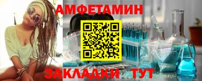тгк Пугачёв