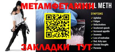 шишки Рузаевка