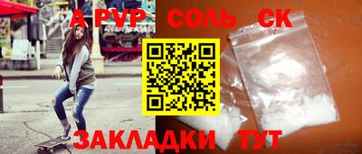 прущий лед Пыть-Ях