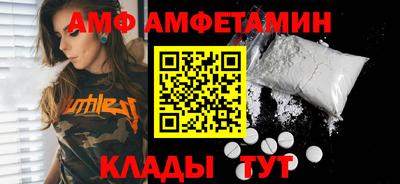 тгк Пугачёв