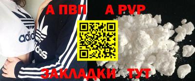 шишки Рузаевка
