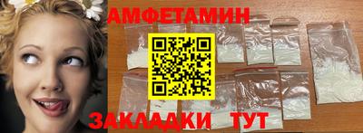 шишки Рузаевка