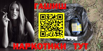 каннабис Рязань