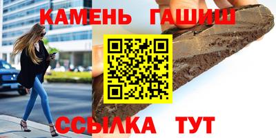 шишки Рузаевка