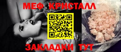 крисы Пушкино