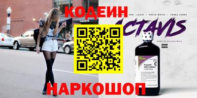 шишки Рузаевка