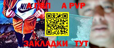 тгк Пугачёв