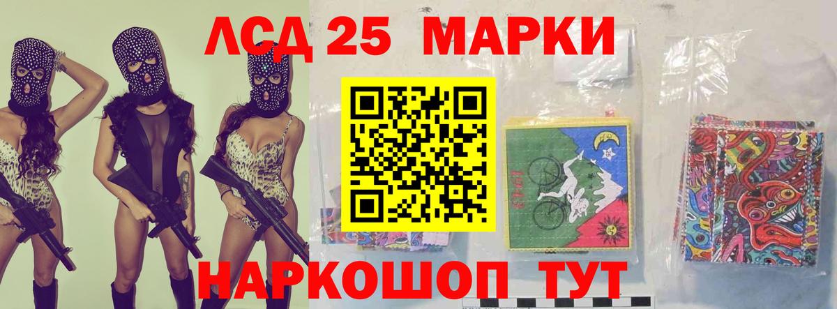 ЛСД экстази ecstasy  Вход с VPN  ЛСД экстази кислота  Новодвинск 