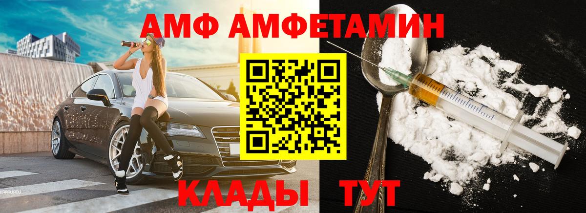 Новодвинск  Метамфетамин винт  Метамфетамин винт  Вход с VPN 