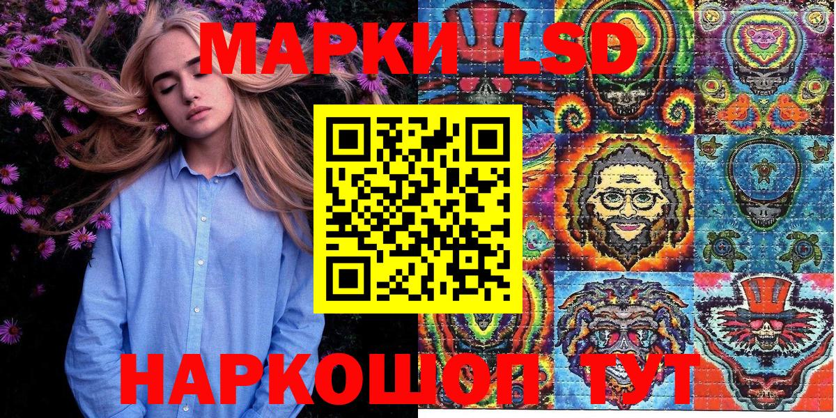 Марки 25I-NBOMe 1,5мг Новодвинск